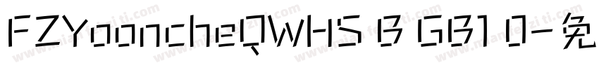 FZYooncheQWHS B GB1 0字体转换